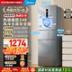 美的（Midea）249三門(mén)多門(mén)冰箱變頻一級能效風(fēng)冷無(wú)霜中門(mén)變溫大冷凍空間節能低噪租房小型MR-249WTPE國家補貼