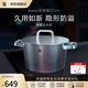WMF福騰寶不銹鋼蒸鍋雙層蒸籠湯蒸鍋不銹鋼燉鍋家用蒸煮兩用鍋 Iconic系列深湯鍋含蓋 1層 22cm