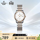 依波（EBOHR）手表女大師系列簡(jiǎn)約風(fēng)鋼帶女士機械腕表節日禮物新年跨年36500321