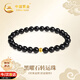 中國黃金轉運珠黑曜石手鏈女士足金光珠手串生日禮物送女友老婆結婚紀念日 足金光珠黑曜石手串【京速達】