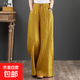 2026春夏文藝棉麻手感女褲寬松大碼闊腿褲高腰拖地褲長(cháng)褲 黃色 2XL 【建議125-145斤】