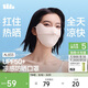 蕉下（beneunder）涼感防曬口罩女防曬面罩護眼角騎行口罩臉基尼高顏值落櫻粉