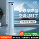 適璞【全屋制冷丨直降16℃】空調扇制冷風(fēng)扇落地客廳制冷小電風(fēng)扇一級能效臥室冷風(fēng)機靜音單冷宿舍塔扇 【升級款70cm】50㎡降溫丨極速冷風(fēng)丨高速引擎 速冷全屋16℃丨超一級能效丨30天無(wú)理由包退