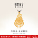 明牌珠寶古法黃金孔雀吊墜足金項墜金雀朝陽(yáng)編繩掛件禮物女AFC0576工費980 足金吊墜 約13.44克