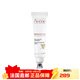 雅漾（Avene）保濕提拉緊致眼霜淡化細紋黑眼圈 15ml