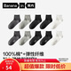 蕉內銀皮331S男士襪子純棉商務(wù)精梳棉襪透氣10A抗菌防臭短筒夏季5雙