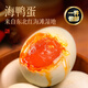 漁大叔 東北濕地咸鴨蛋送禮紅海灘海鴨蛋55g*20枚源頭直發(fā)包郵