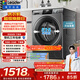 統帥（Leader）海爾出品 滾筒洗衣機 全自動(dòng)家用小戶(hù)型  8公斤超薄嵌入 京東自營(yíng)以舊換新家補貼 G80B22SGTD