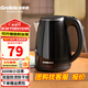 格來(lái)德（Grelide） 電熱水壺小功率學(xué)生宿舍燒水壺304不銹鋼車(chē)載電水壺雙層防燙熱水壺自動(dòng)斷電煮水壺插電加熱可燒水 1.2L 黑色-600W-1206A1