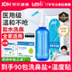 樂(lè )儀（leyi）洗鼻器成人兒童鼻炎鼻腔沖洗器生理鹽水洗鼻壺500ml共90包洗鼻鹽