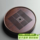 尚言坊小型茶盤(pán)家用瀝水托盤(pán)茶具茶臺一人用簡(jiǎn)易竹制圓形蓄水干泡茶盤(pán) 2【中】竹制福到滿(mǎn)圓盛水