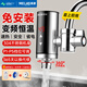 美菱（MeiLing）電熱水龍頭不銹鋼機身變頻恒溫廚房 免安裝接駁式水龍頭即熱式小廚寶電熱水器MLT-DJ34102