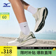 美津濃（MIZUNO） ASTRO X 運動(dòng)跑步鞋男女厚底緩震回彈專(zhuān)業(yè)體考慢跑鞋 08/灰白/冷杉綠【京東專(zhuān)供色】 43 (280mm)