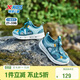 特步（XTEP）兒童童鞋男童小童速干輕便束尾扣沙灘鞋 飛泉綠/水天藍 28