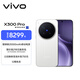 vivo X300 Pro 16GB+1TB 攝影師套裝 簡(jiǎn)單白 蔡司2億APO超級長(cháng)焦 藍圖影像雙芯 拍照 AI手機