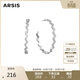 Arsis流光系列粼境波光耳釘女耳環(huán)時(shí)尚飾品925銀針送女友生日禮物