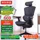 京東京造Z9Smart人體工學(xué)椅 電競椅辦公椅子電腦椅人工力學(xué)座椅網(wǎng)座帶腳踏