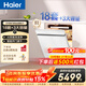 海爾（Haier）【W(wǎng)5000Plus白】洗碗機嵌入式150升大容量智能殺菌分區洗7天長(cháng)效存儲 智能開(kāi)門(mén)速干 【AI智感雙面洗】EYSW18566BBU1冰雪白