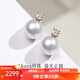 喜鉆王妃Akoya海水珍珠鉆石耳釘女18K金耳環(huán)戴妃款白領(lǐng)風(fēng) akoya白7.5-8mm+8分鉆