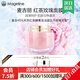 麥吉麗（Mageline）煥顏蠶絲面膜 紅茶薰衣草 玫瑰面膜 麥麩因水光彈潤面膜保濕舒緩 紅茶玫瑰面膜150g