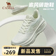 駱駝（CAMEL）追風(fēng)戶(hù)外厚底碳板慢跑女鞋緩震運動(dòng)鞋 K26B09L7004 冰綠青檸綠 37