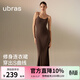 ubras【虞書(shū)欣同款】美形莫代爾羅紋方圓領(lǐng)長(cháng)袖吊帶連衣裙美拉德 吊帶連衣裙-茶棕色 L