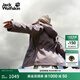 jackWolfskin狼爪25秋冬新款DELHI女收腰戶(hù)外抓絨內膽三合一沖鋒衣外套5120243 紫灰色/I0084 L