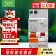 施耐德電氣 帶漏電保護斷路器A型1P+N C20A空氣開(kāi)關(guān)帶漏保MGNEA9C45C2030CAR