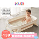 可優(yōu)比（KUB）新生嬰兒洗澡盆寶寶折疊智能感溫浴盆家用坐躺兒童洗澡桶-米色