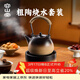 容山堂粗陶煮茶壺燒水壺新款煮水壺提梁壺陶瓷養生壺煮茶爐 井欄提梁壺+千禧電陶爐