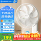艾美特（AIRMATE）電風(fēng)扇商用壁扇壁掛式風(fēng)扇家用搖頭電扇轉頁(yè)扇餐廳宿舍食堂工業(yè)工程風(fēng)扇七葉遙控墻壁風(fēng)扇 FW3547R