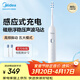 美的（Midea）電動(dòng)牙刷成人軟毛聲波全自動(dòng)防水感應式充電MR1系列極地白MC-AJ0101男女便攜情侶生日節日禮物推薦