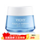 薇姿（VICHY）溫泉礦物保濕水活霜面霜 50ml 滋潤型