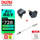 達音科（DUNU）KIMA2 有線(xiàn)耳機HIFI全新動(dòng)圈單元高音質(zhì)高解析發(fā)燒級初燒男生女生款耳塞 可換插頭系統 KIMA2鴉青色+DTC 80 解碼耳放線(xiàn)