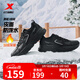 特步黑曜2.0休閑鞋男鞋冬季加絨新品輕便舒適厚底保暖棉鞋運動(dòng)老爹鞋 黑【二棉】 41