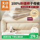 無(wú)印良品A類(lèi)新疆棉花被子二合一拉鏈子母被冬被 加厚棉被芯10斤200*230cm