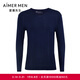 愛(ài)慕先生秋衣打底男士24AW優(yōu)享無(wú)痕V領(lǐng)長(cháng)袖N(xiāo)S72A661P 藍色KMC L (170)