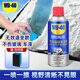 WD-40汽車(chē)玻璃油膜去除劑去油膜擋風(fēng)污漬強力清潔車(chē)窗泡沫清洗劑300ml