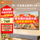 小米（MI）電視32英寸 金屬全面屏 雙揚立體聲 A 32 2025節能版智能WiFi平板電視機REDMI  L32RA-RAE 32英寸  【舒適護眼】小米電視RedmiA32