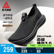 匹克態(tài)極拂風(fēng)3.0男鞋走路鞋舒適休閑鞋百搭透氣一腳蹬運動(dòng)鞋ET42777J