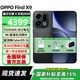 OPPO  Find X9 旗艦手機 4K超清實(shí)況照片 7025mAh大電池 天璣9500 旗艦手機 全網(wǎng)通5G 霧黑 12GB+256GB