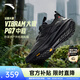 安踏天都丨戶(hù)外越野跑鞋男耐磨緩震防滑登山鞋防潑水徒步運動(dòng)鞋男 【V底耐磨防滑】基礎黑-5 42 (男8.5)