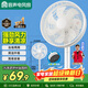 容聲電風(fēng)扇家用落地扇交流定頻電風(fēng)扇輕音風(fēng)扇立式臺地兩用大風(fēng)量節能搖頭風(fēng)扇低噪風(fēng)扇RS-FX2401AH