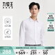 九牧王【DP免燙】男裝正裝長(cháng)袖襯衫24秋季男士舒適易打理襯衣 TC1DX80417+白色+修身版 41 175/96A