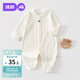 婧麒（JOYNCLEON）嬰兒衣服寶寶秋冬連體衣純棉家居服四季款外出哈衣爬服 Jlt202885