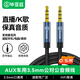 畢亞茲 3.5mm直播音頻線(xiàn) 0.5米 麥克風(fēng)聲卡連接線(xiàn) 手機K歌話(huà)筒錄音線(xiàn)公對公AUX四節四芯伴奏線(xiàn)trrs線(xiàn)