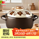 康舒砂鍋煲家用燃氣灶燉鍋陶瓷煲仔飯燉湯鍋耐高溫干燒不裂沙鍋大湯鍋 【加厚】山梅燉煲適合3-5人 4000ml