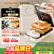 九陽(yáng)（Joyoung）三明治機早餐機 面包機吐司機 熱壓多功能電餅鐺0氟鈦瓷可拆雙烤盤(pán) 遠紅外加熱JK1312-K72