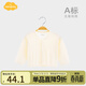 Aengbay昂貝 開(kāi)衫嬰兒春秋薄款空調衫新生兒外出上衣純棉長(cháng)袖兒童外套 黃色 90