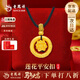 老鳳祥足金蓮花平安扣黃金吊墜項鏈女中國風(fēng)送女朋友老婆生日禮物閨蜜 （今日/次日達）蓮花平安扣黑繩 約0.8g
